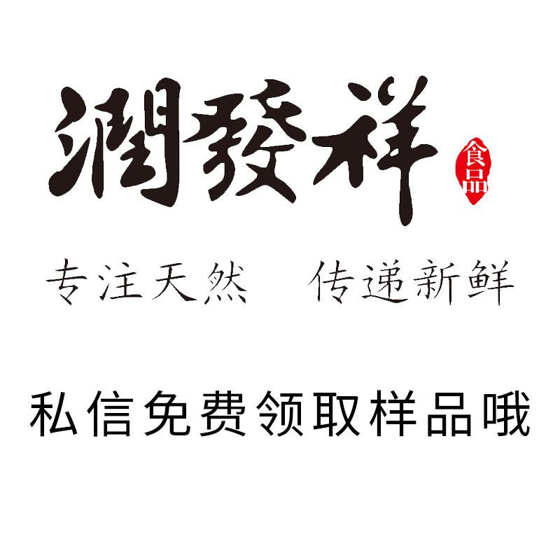 润发祥果汁原物料工厂