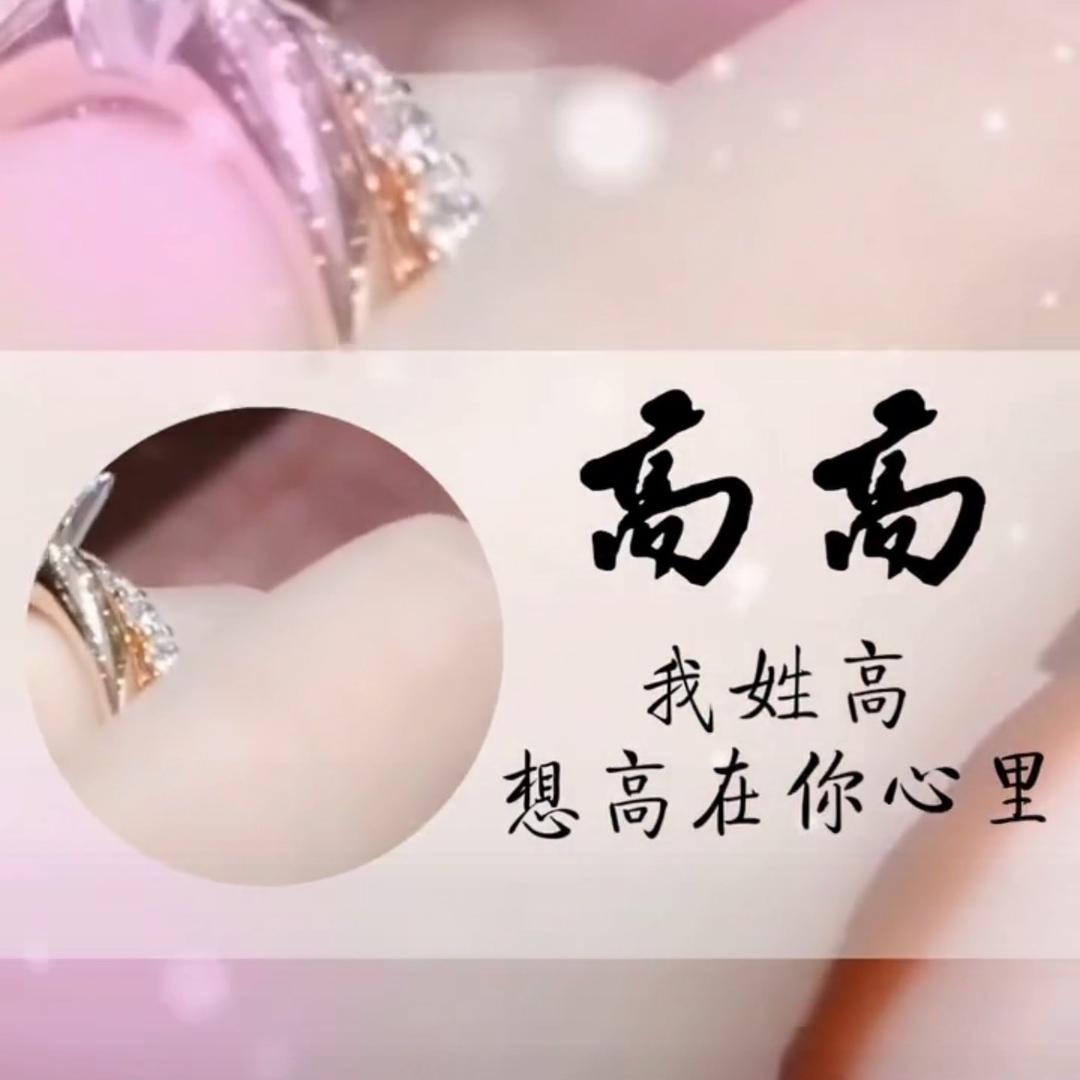 我傻我笨但我真！