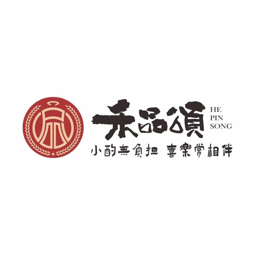 禾品颂养生酒
