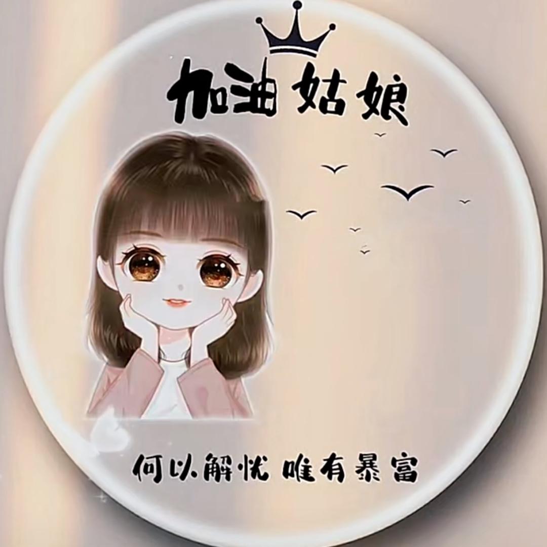 红星【优选好物】