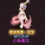 好几个8