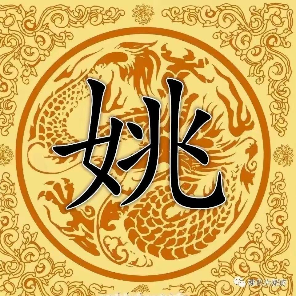 鹤乡射阳