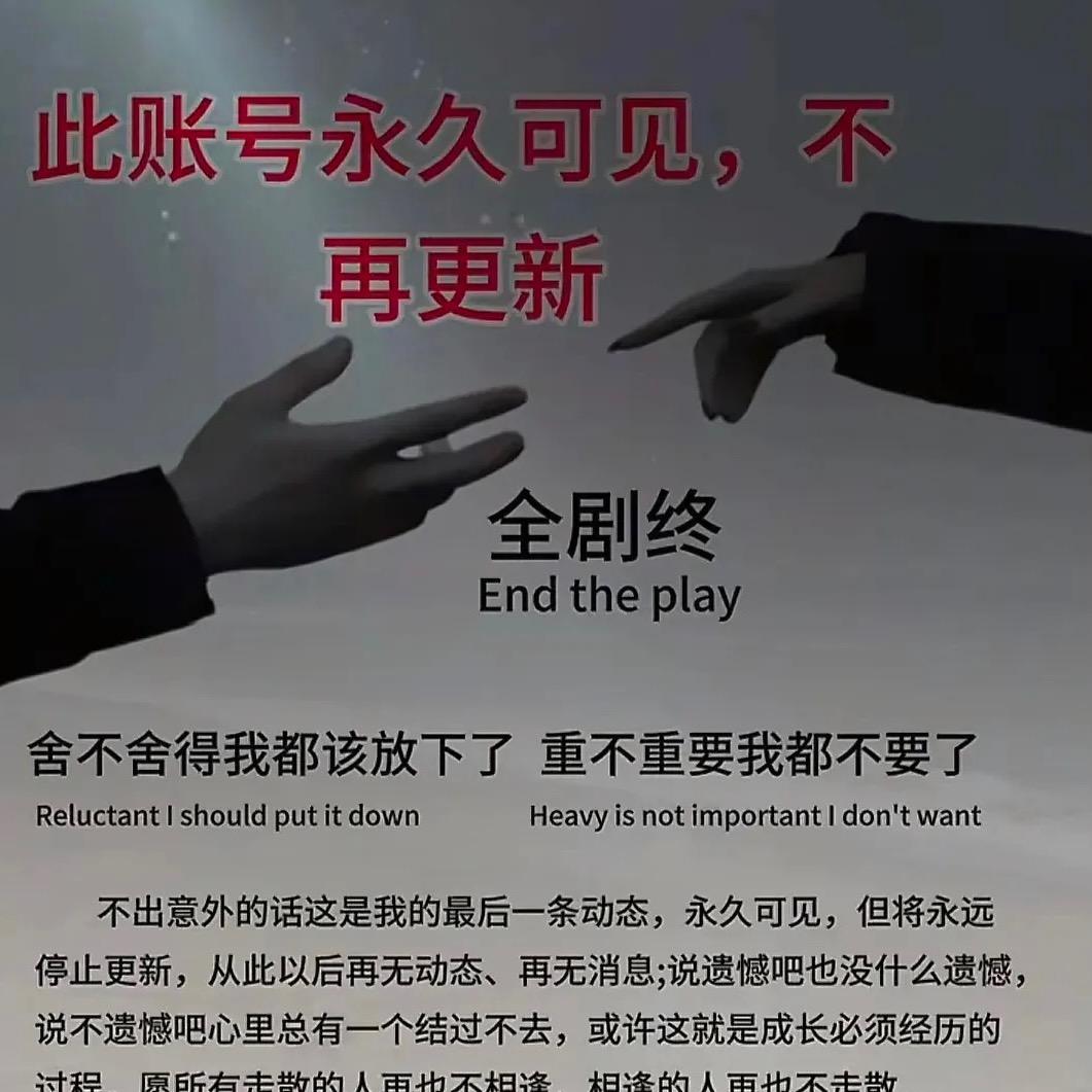 无言