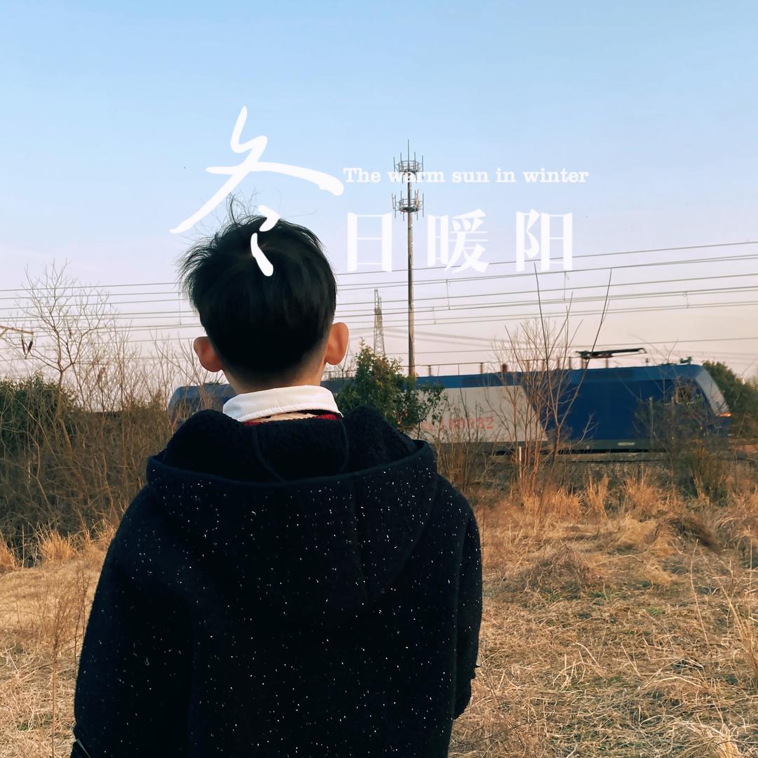 落菡