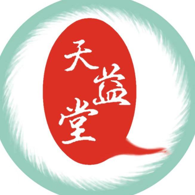 天益堂     中医养生