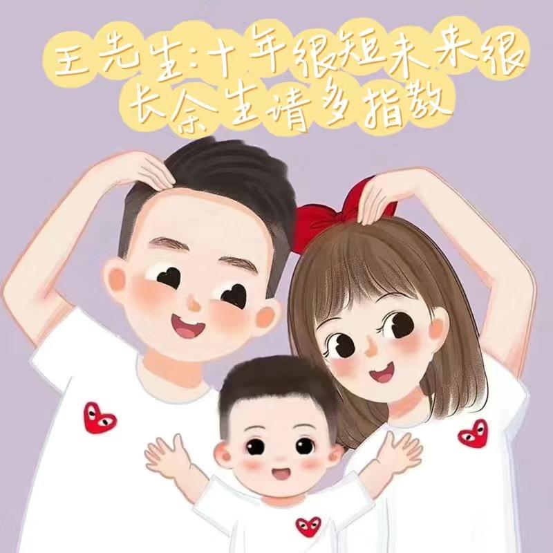 七月的雪_177323107