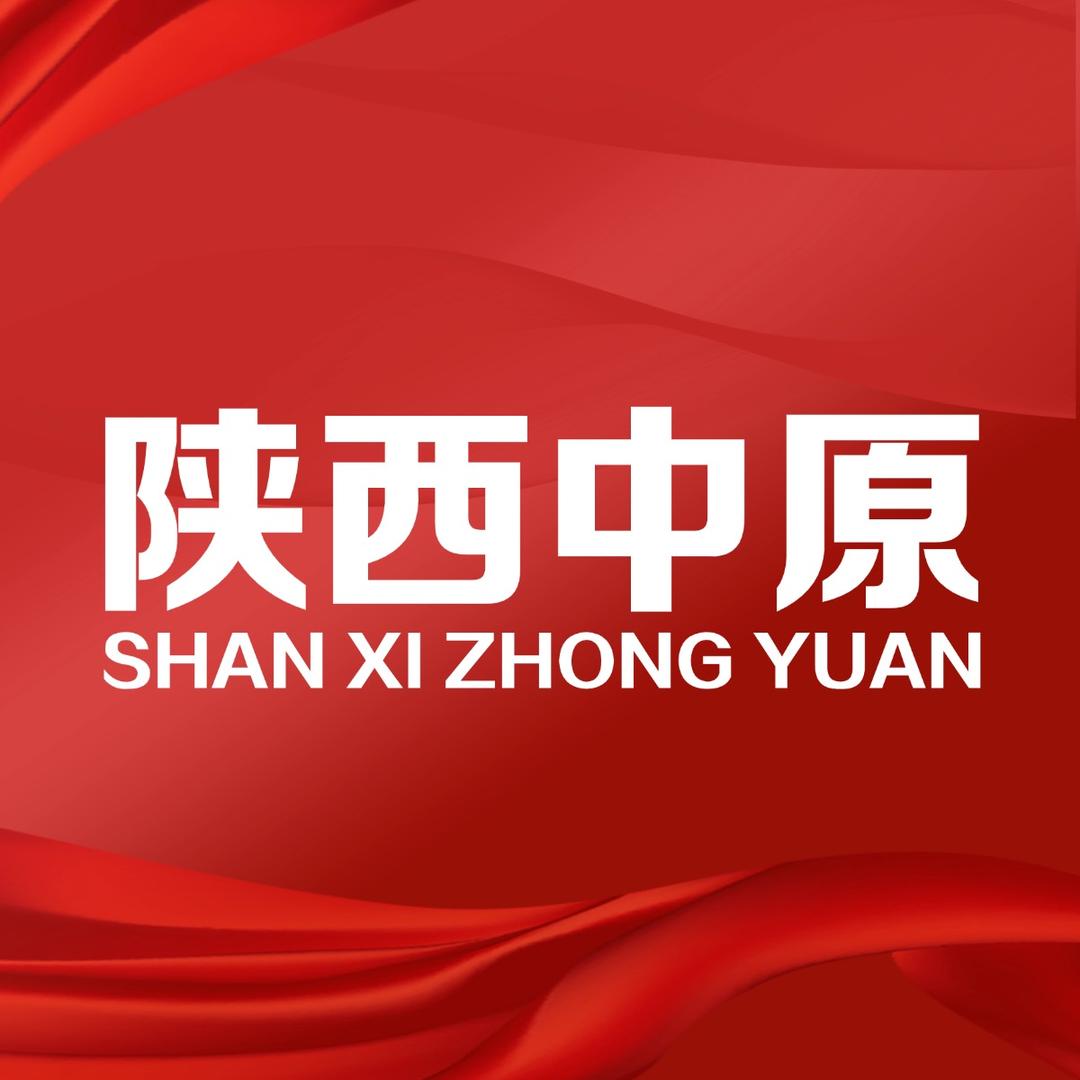 陕西中原地产官方账号
