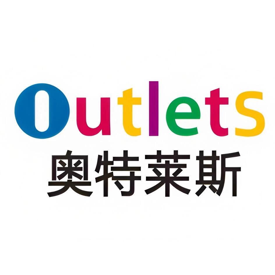 莱奥国际潮鞋精选