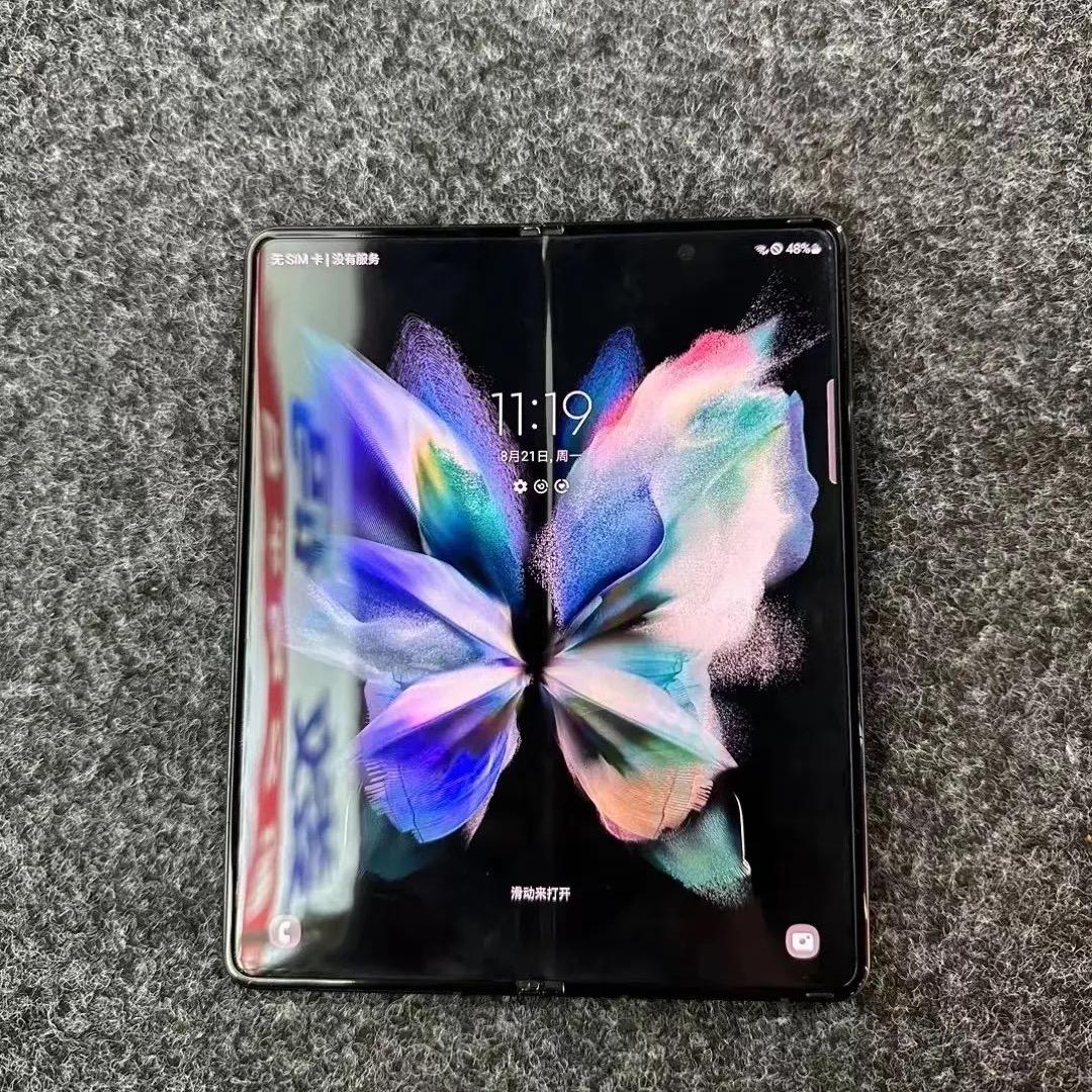 圣达通讯