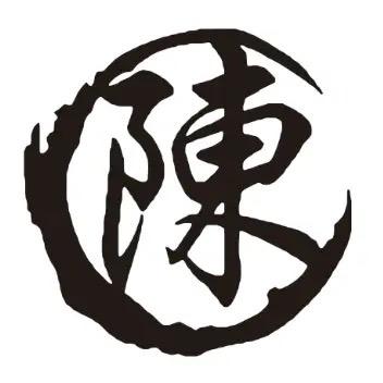 陈氏文化