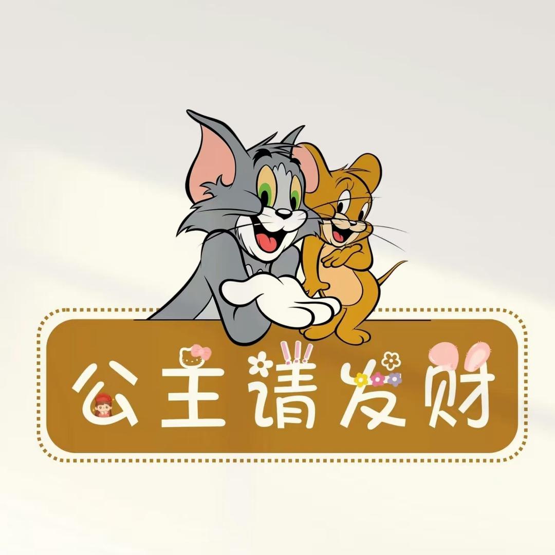 米猪爱吃大米🥔