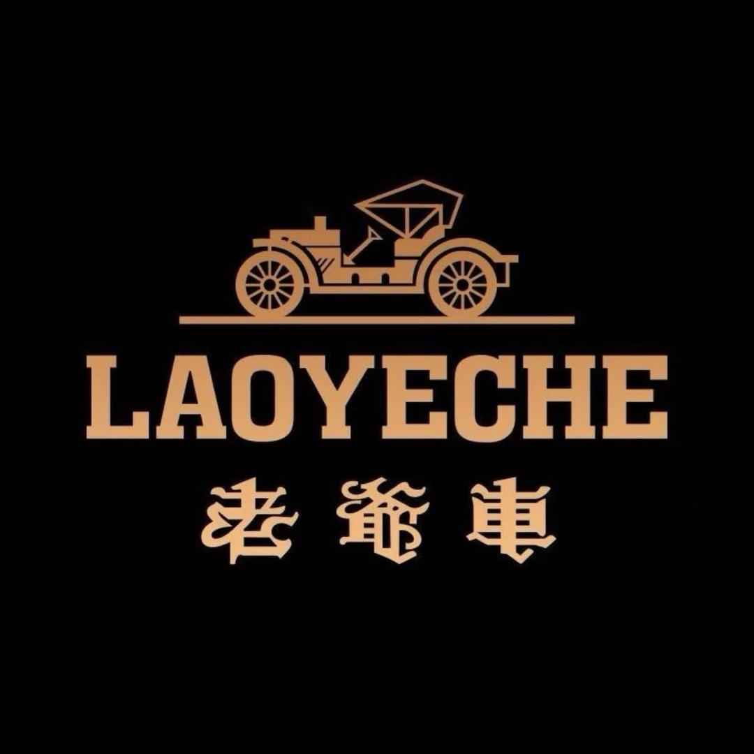 老爷车国际户外旗舰店