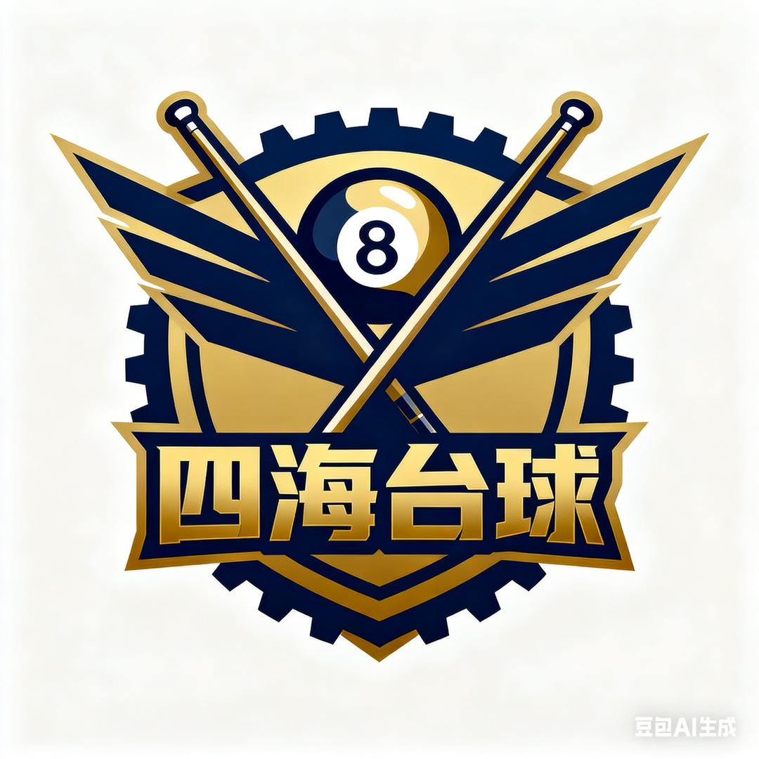 四海台球手工杆顶级1:1