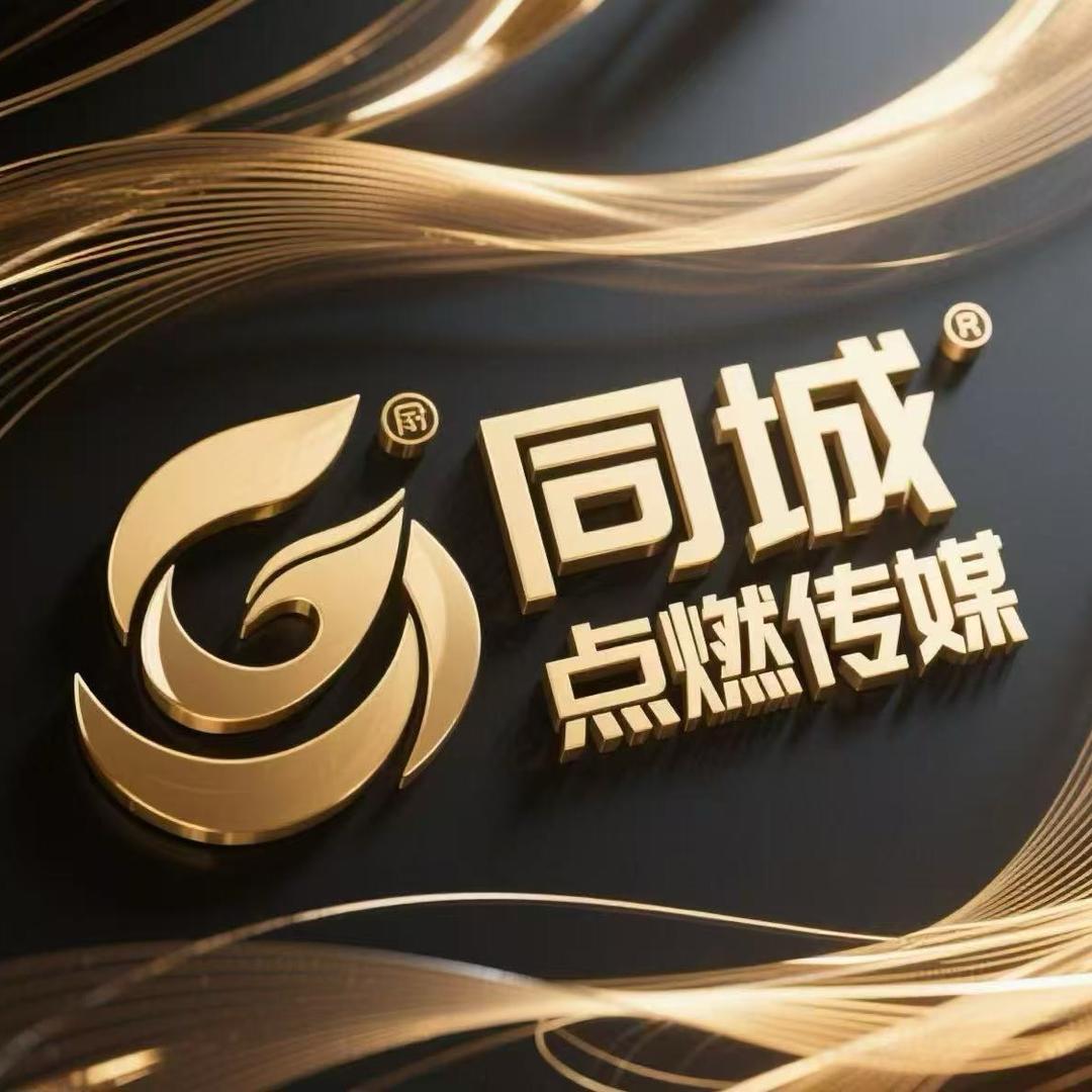 点燃甄选