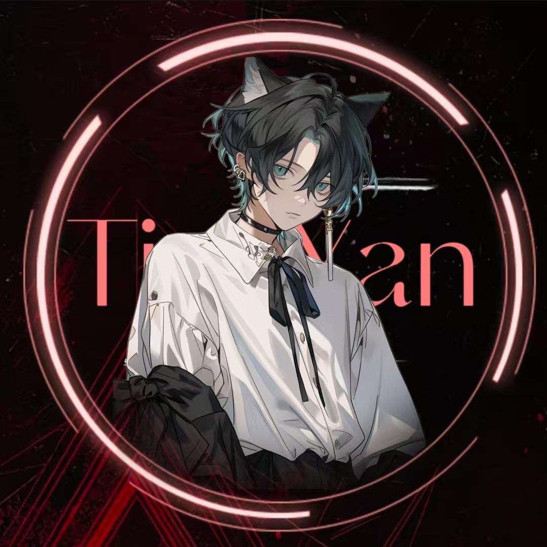 T·旧叙♌️