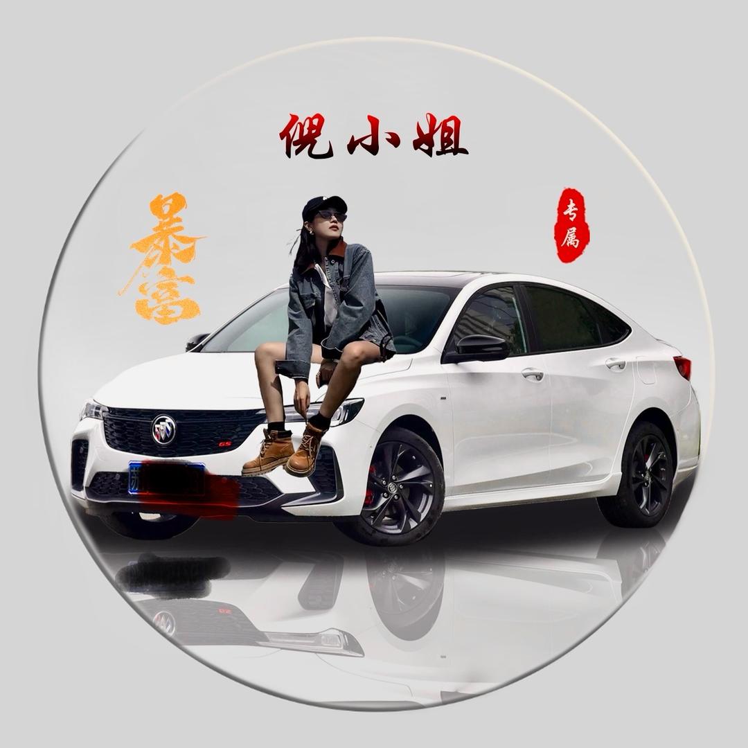 陈先森的倪小姐