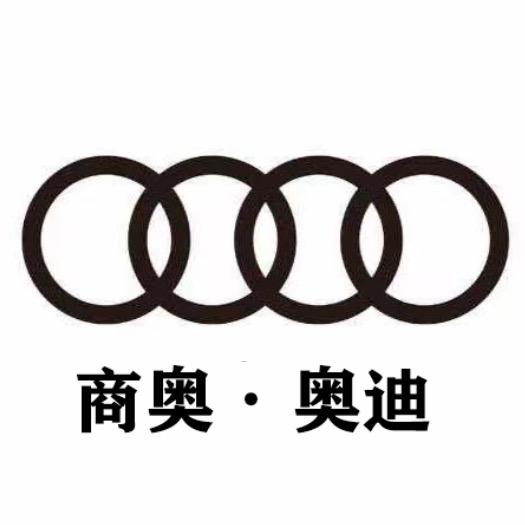 商奥-豪华车维修中心