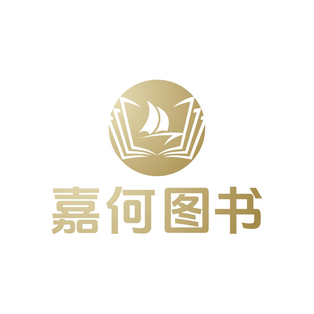 嘉何专营店
