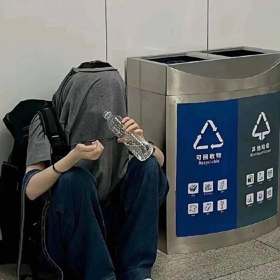 不开心吃辣的