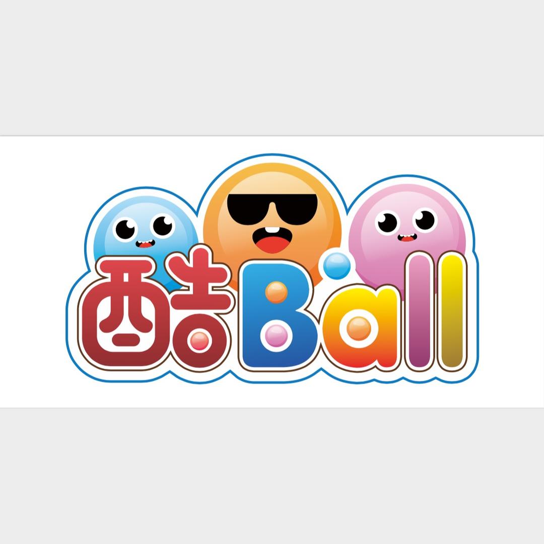 酷Ball儿童乐园(东方广场店)官方号