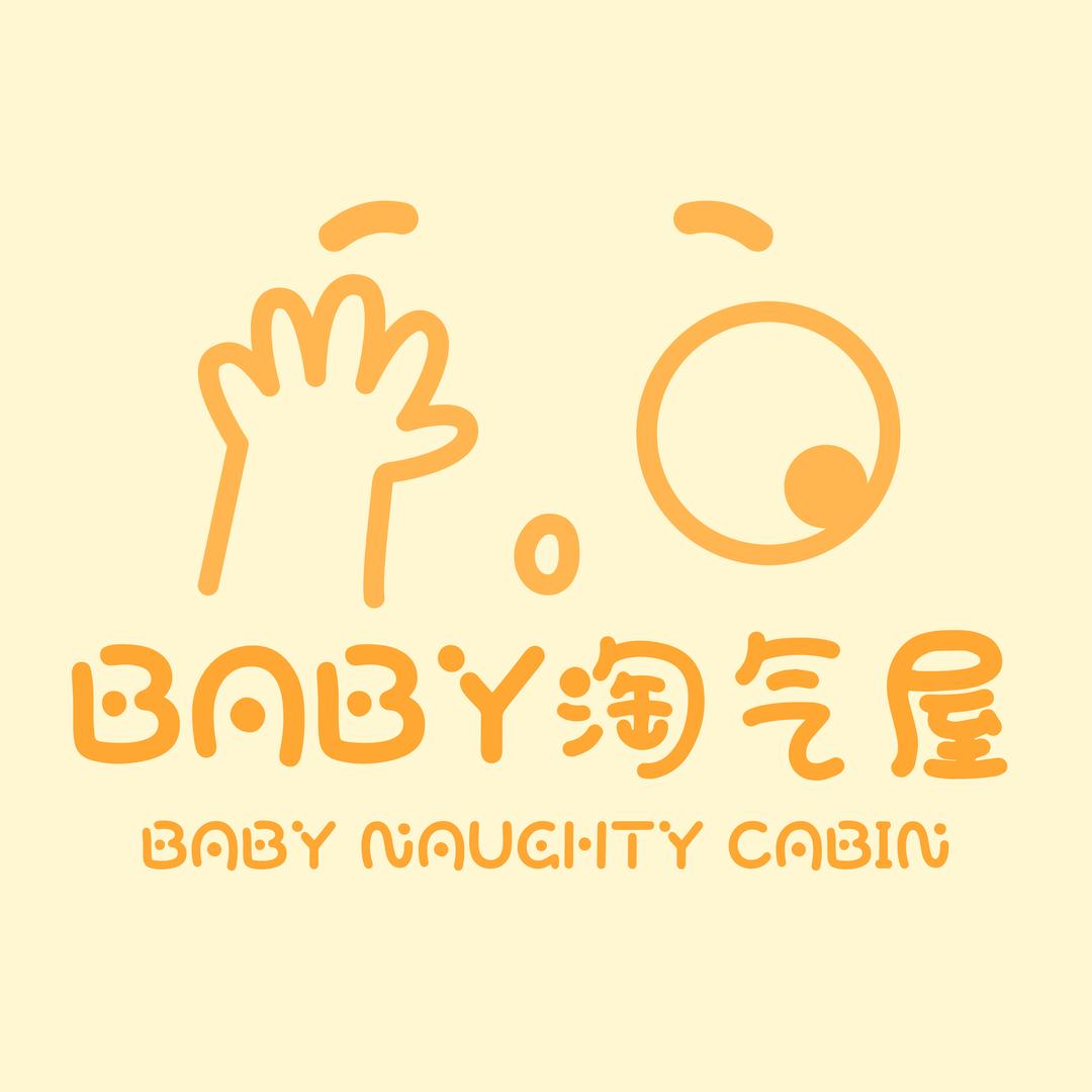 BABY淘气屋