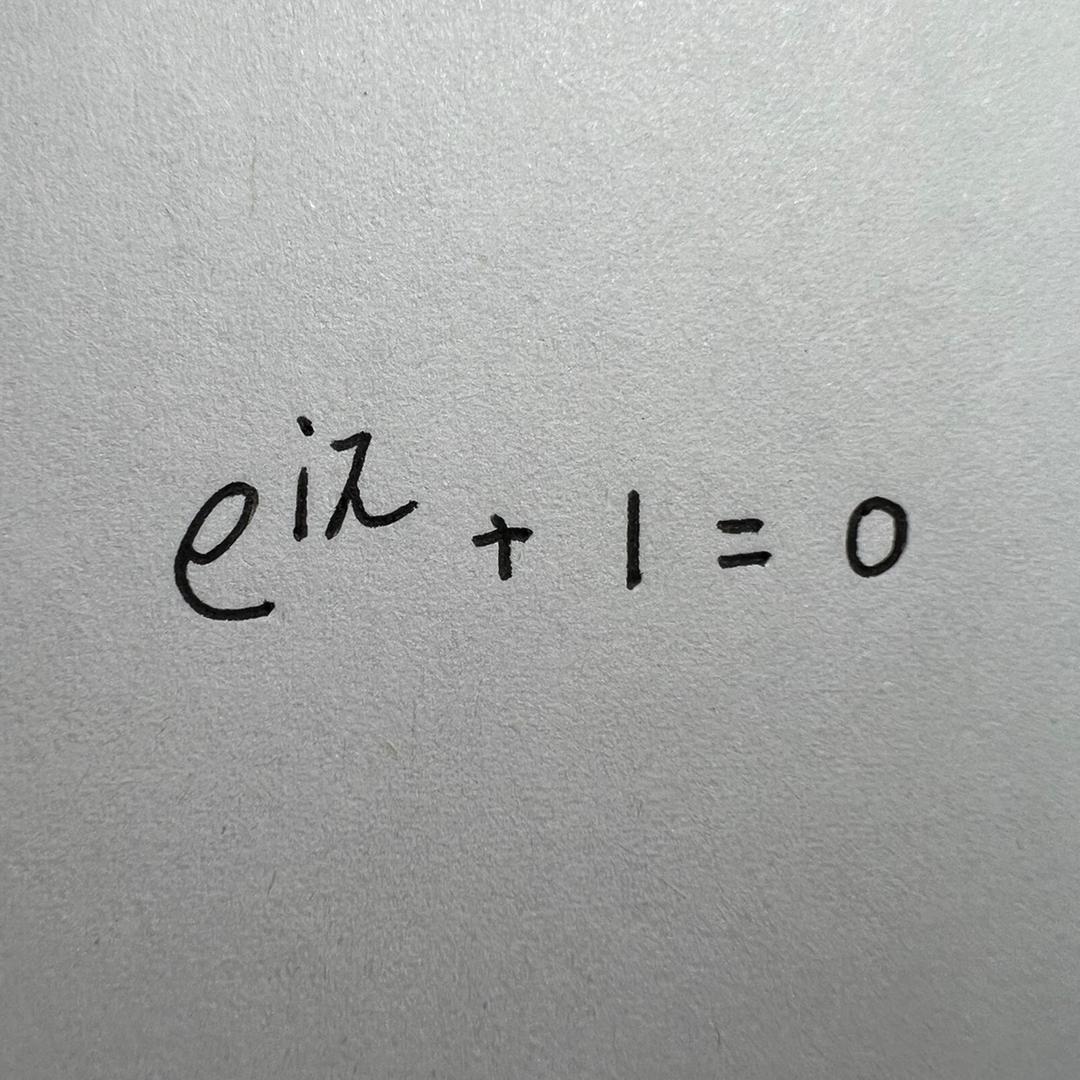 东哥基础数学