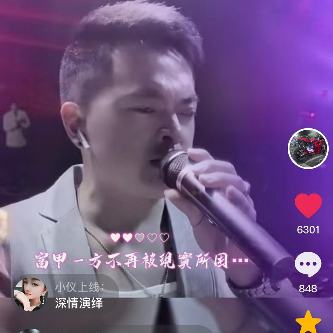 ✨星仔✨（承蒙厚爱）
