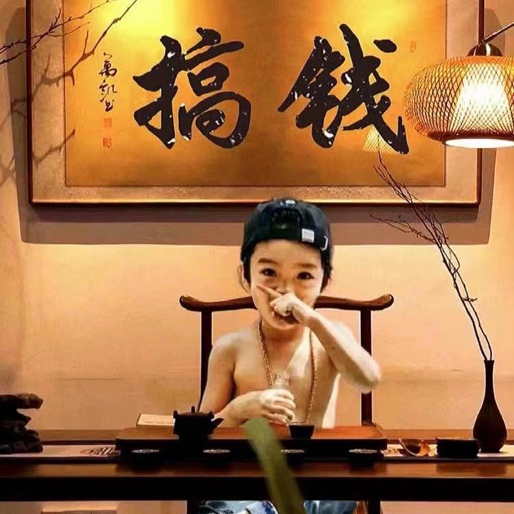 八方来财💲🫰