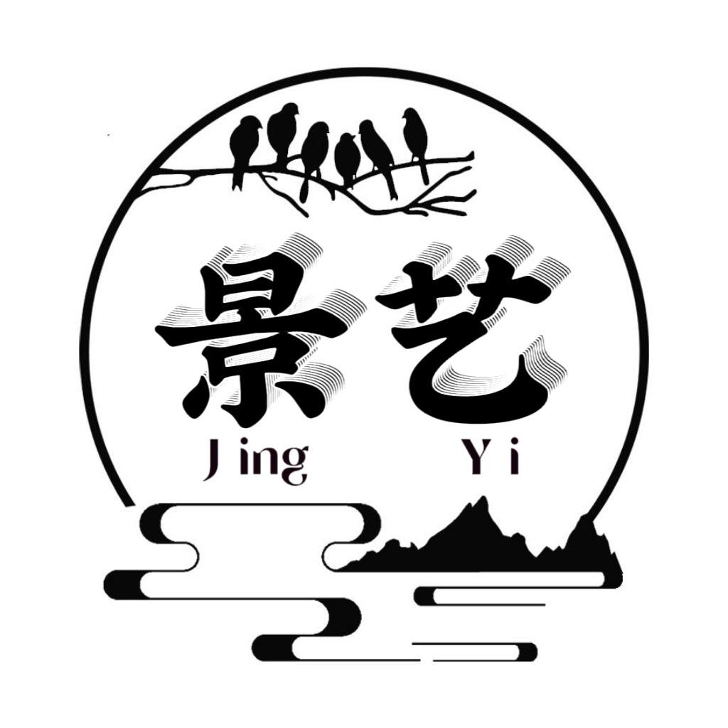 景艺