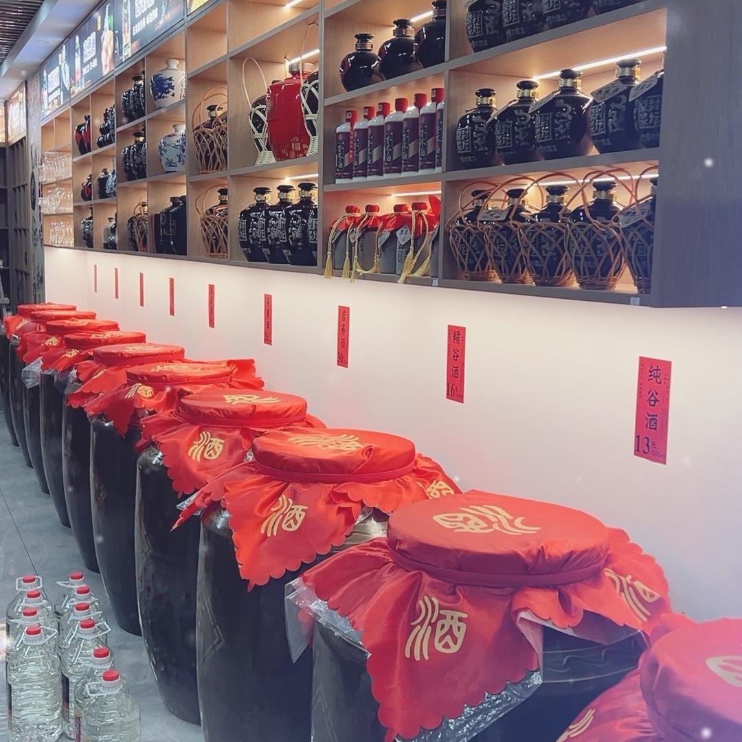 馋老铁酒类专营店