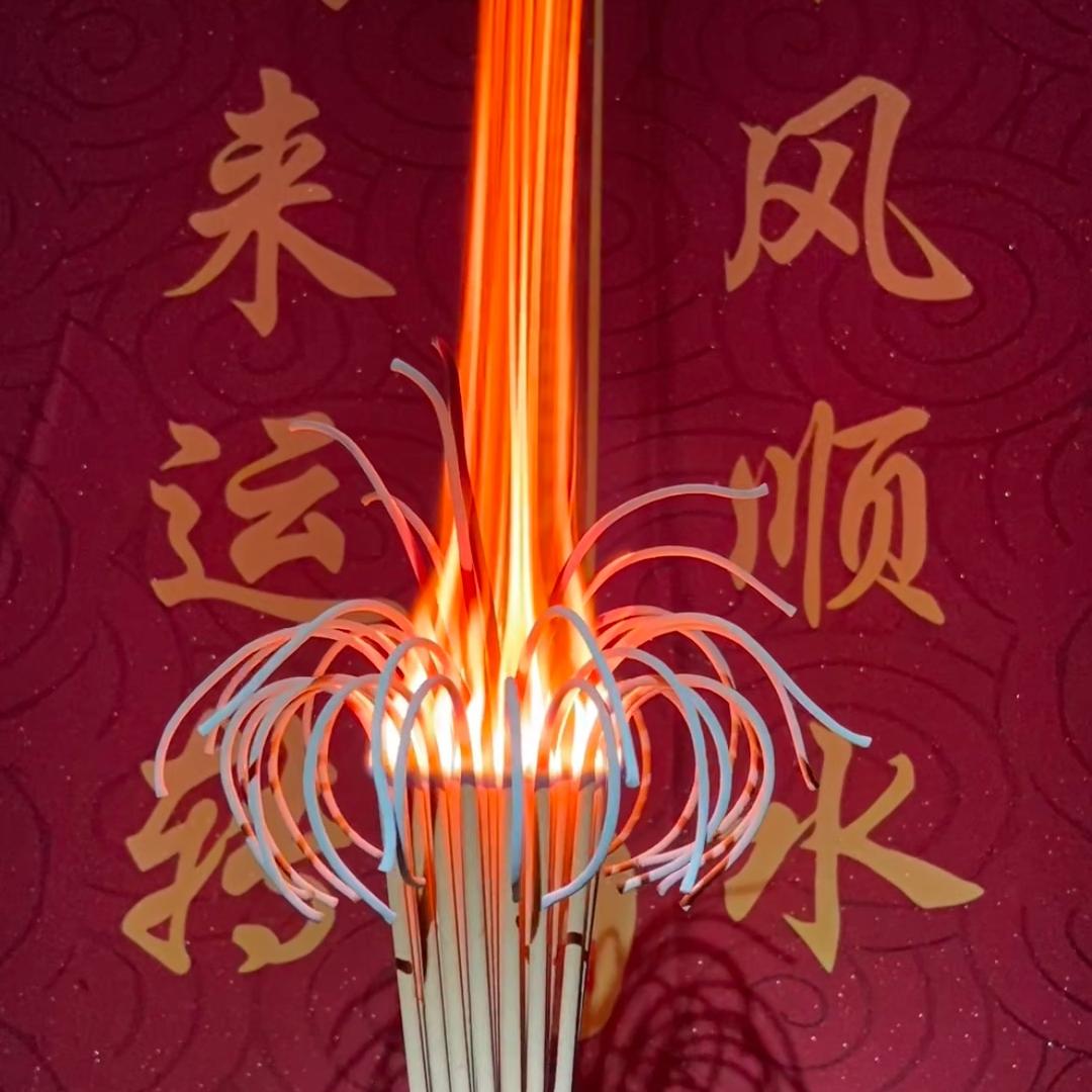 十五香缘圆圆