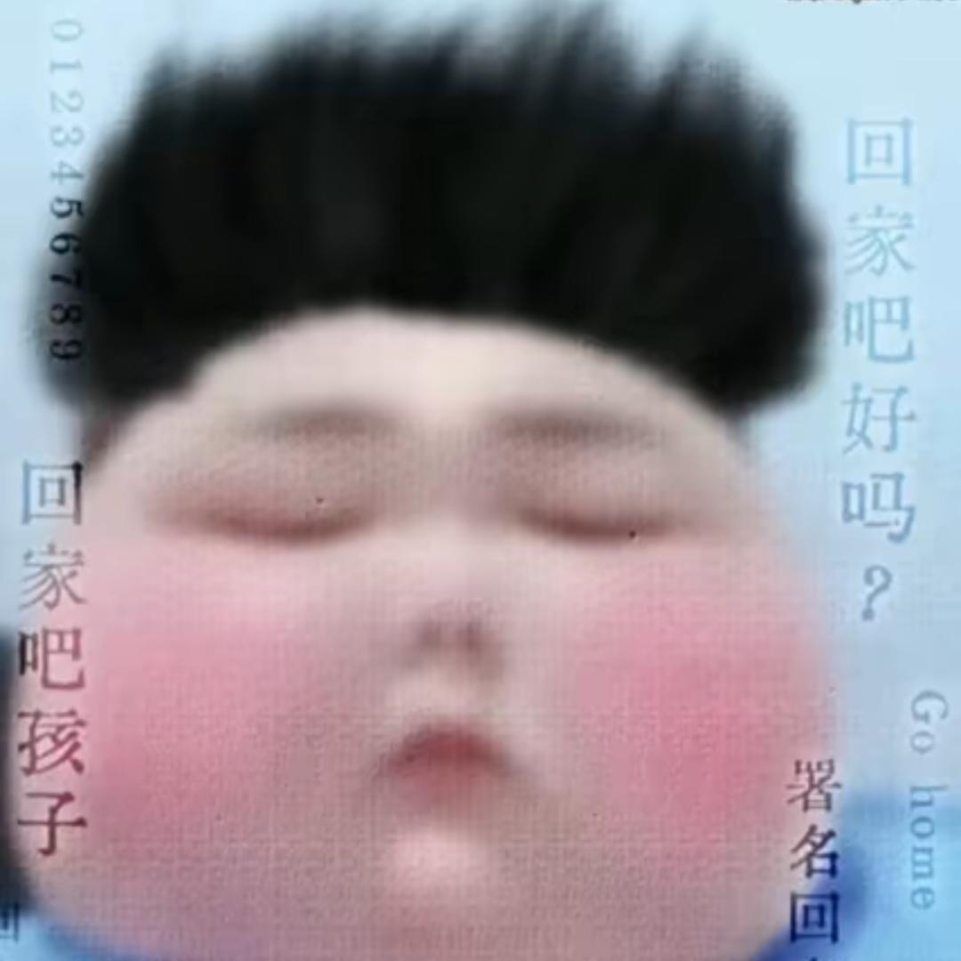 哈哈哈哈哈^