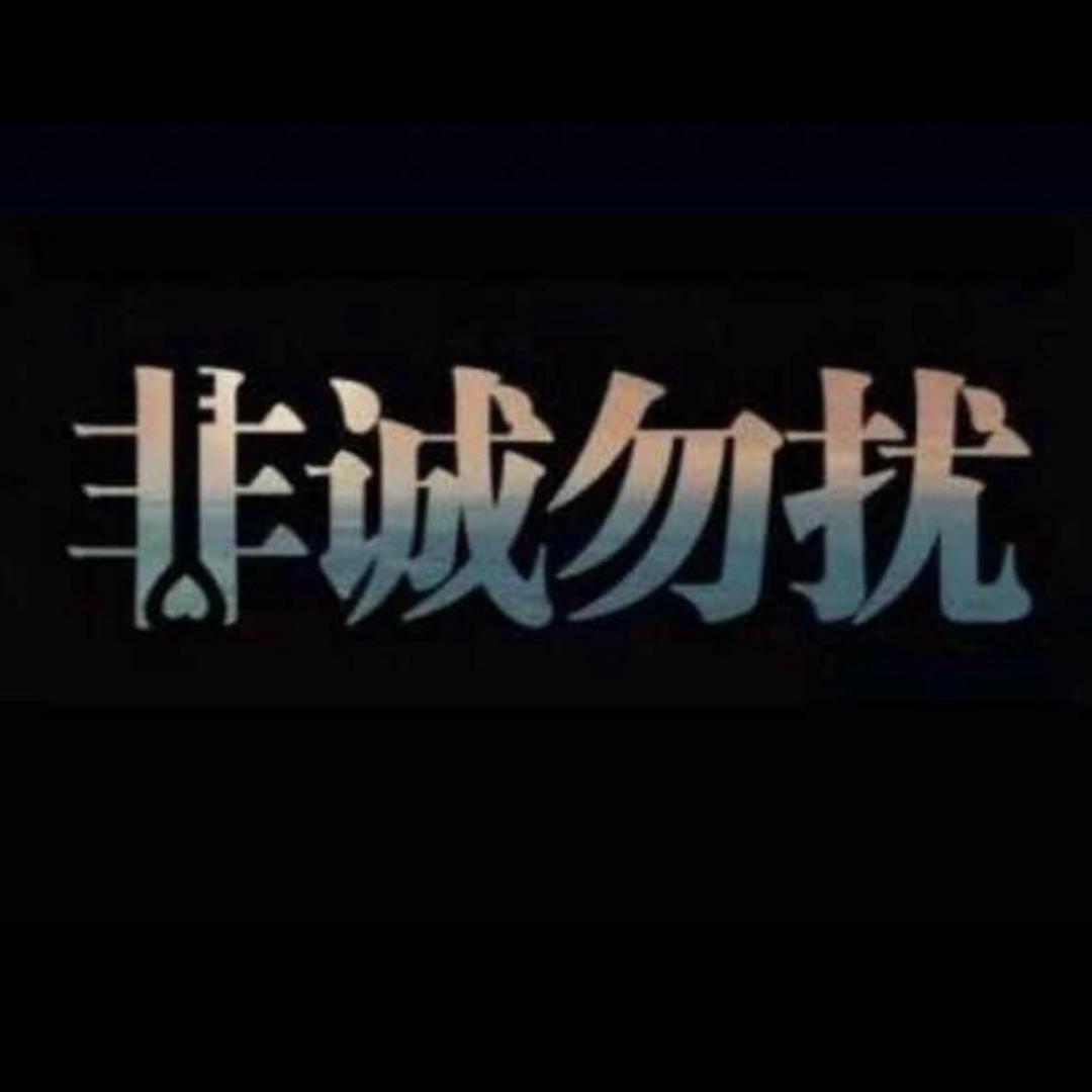 L。