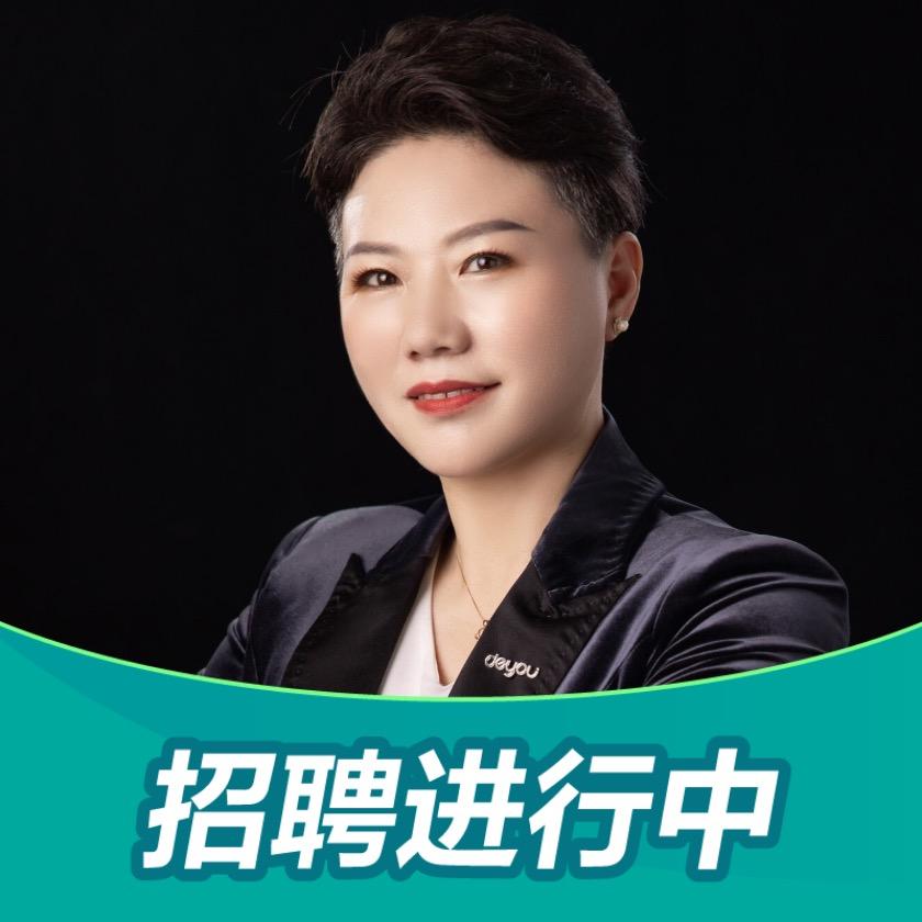 德佑云姐买房卖房咨询