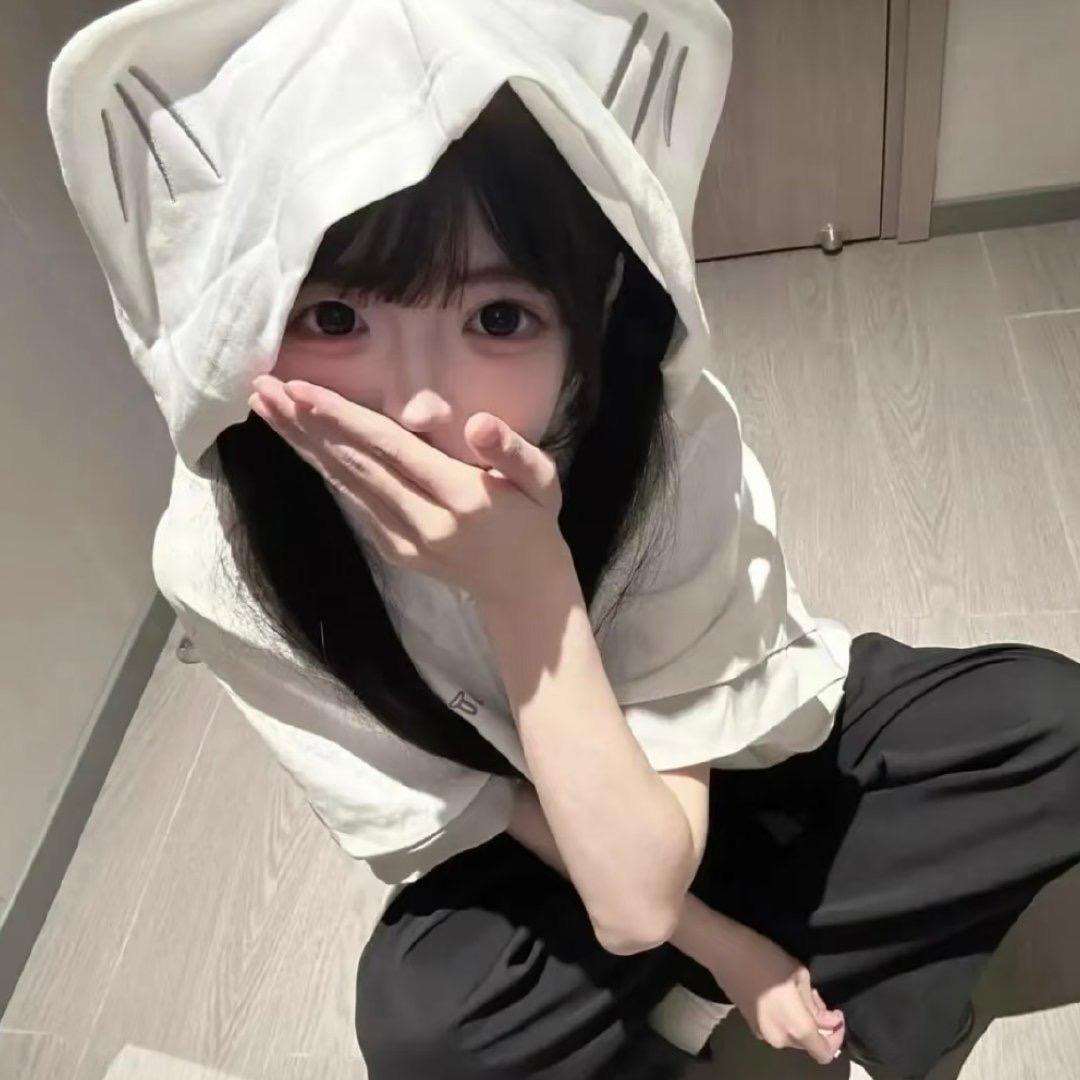 定心丸