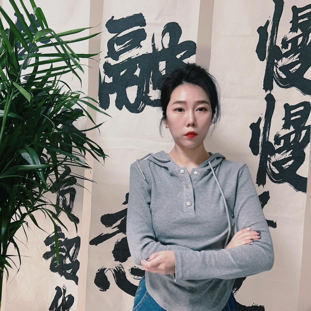 满满（融意书法）