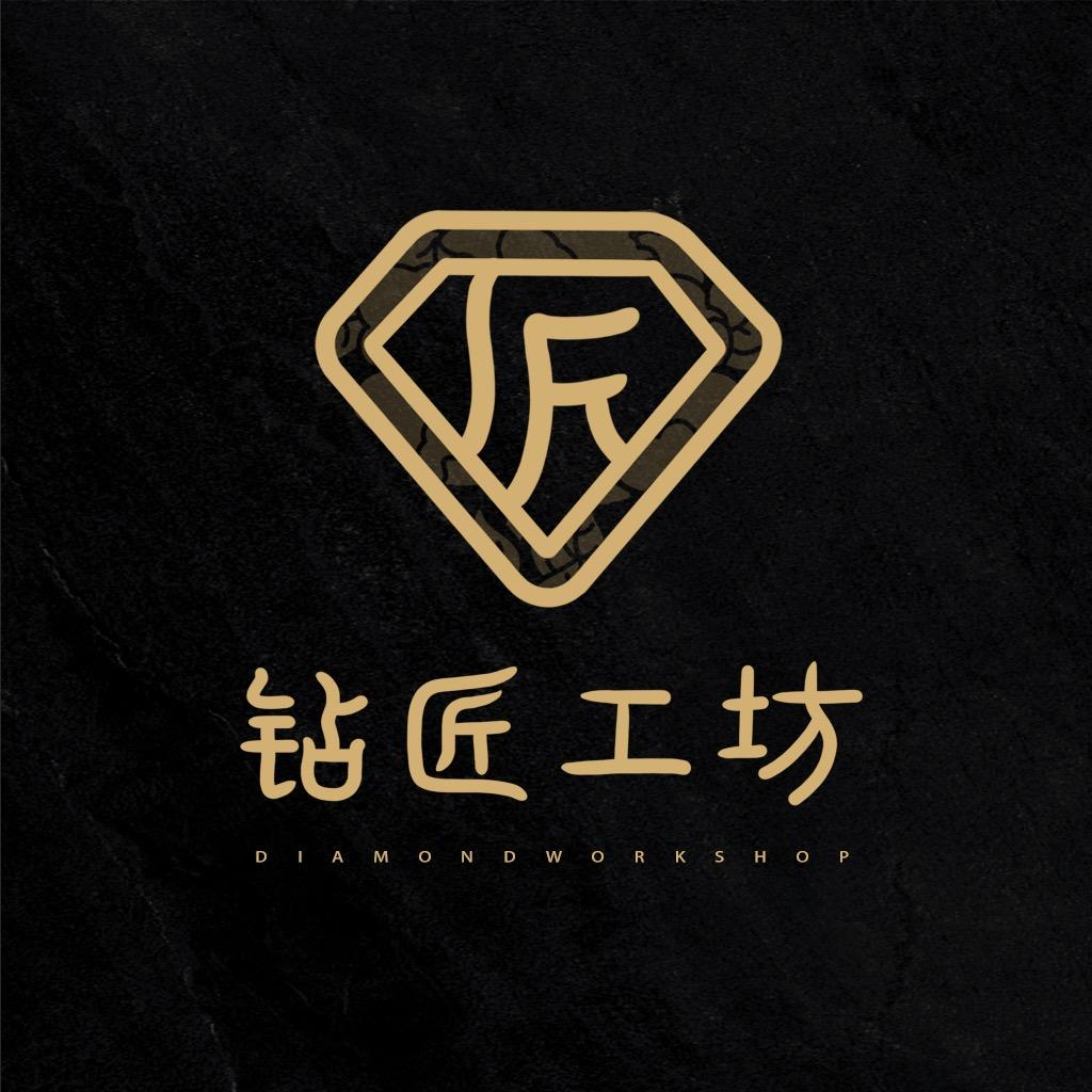 钻匠工坊钻戒定制