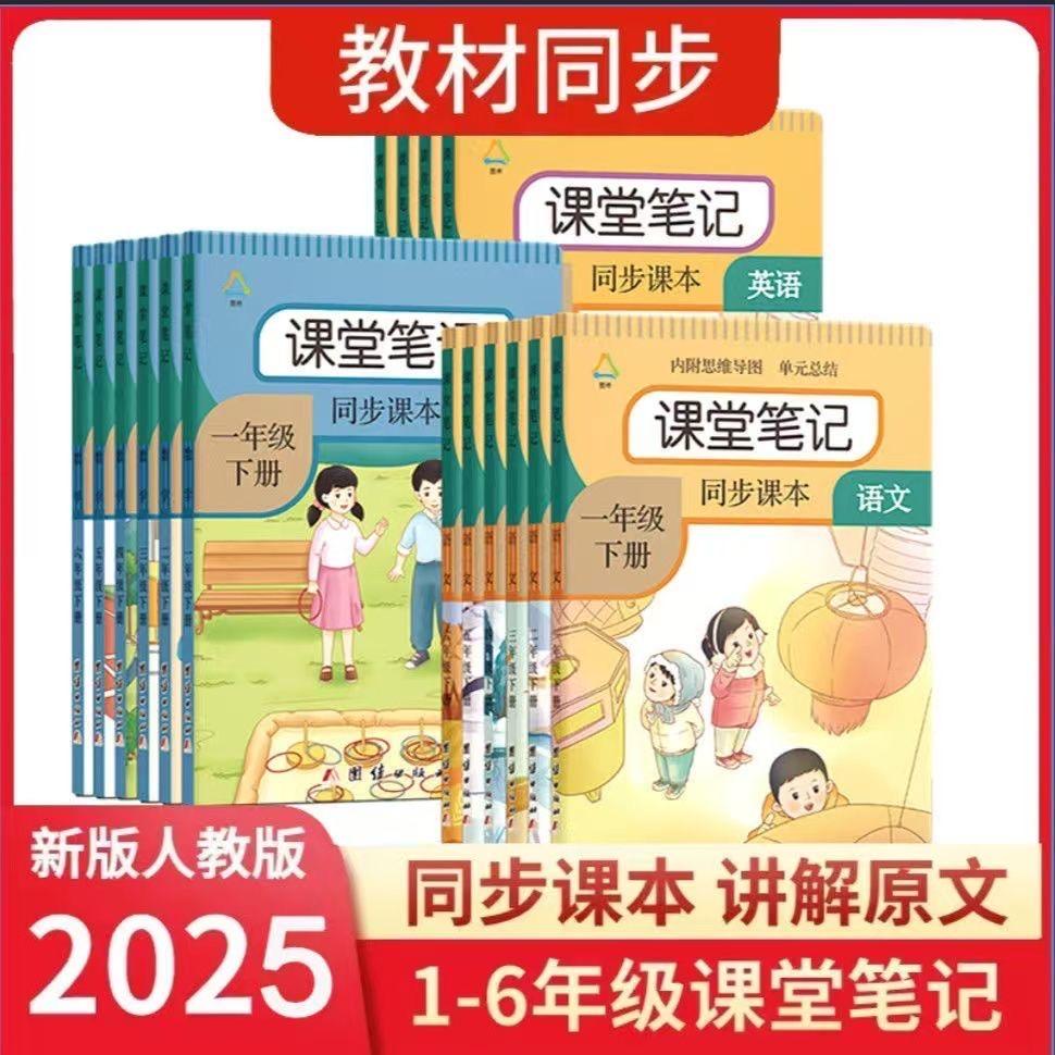 刚恋利图书专营店