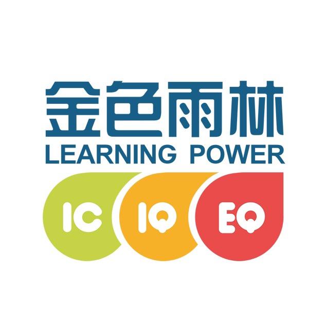 金色雨林学习能力