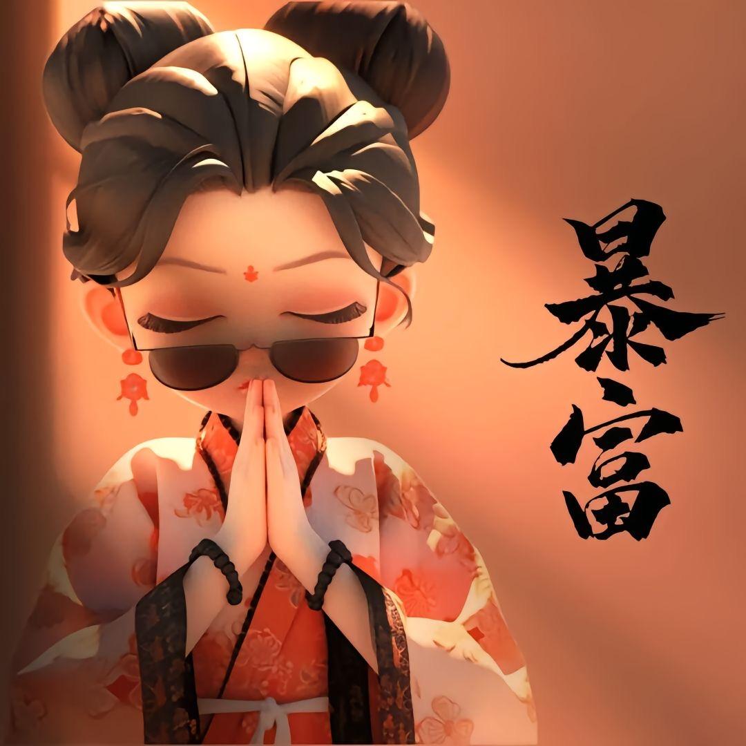 真菌剪辑