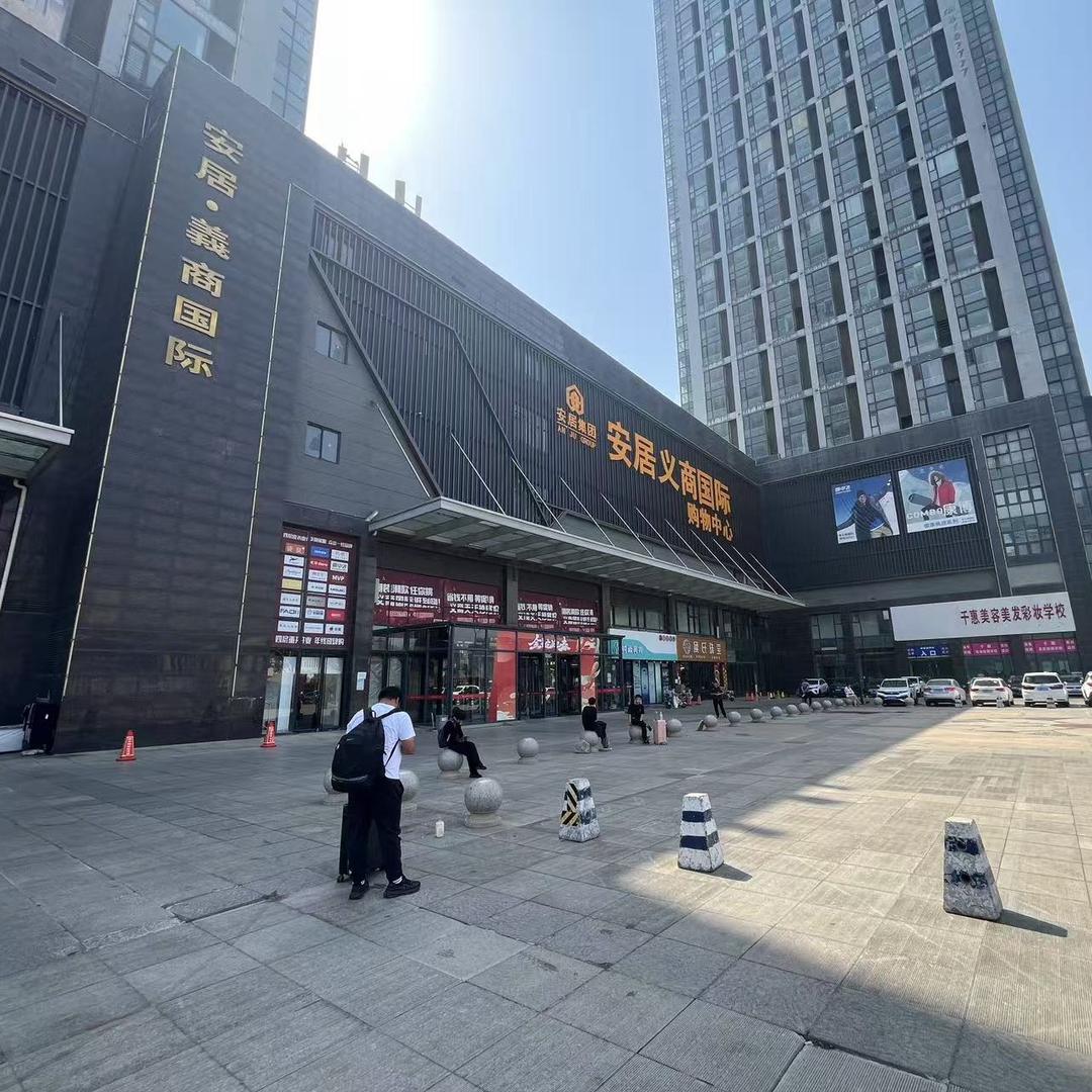 邯郸义商商场招商-李江川