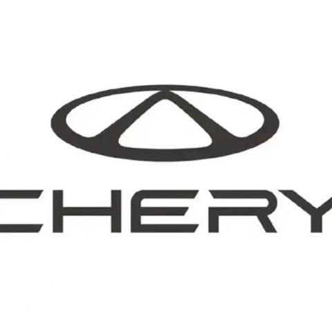 小赵带你看奇瑞