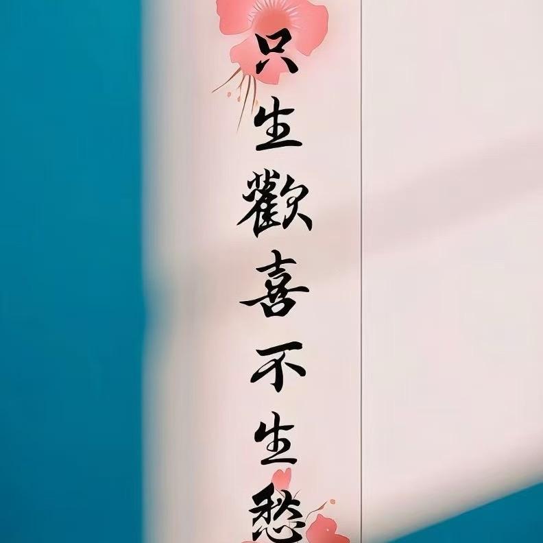 晴空万里
