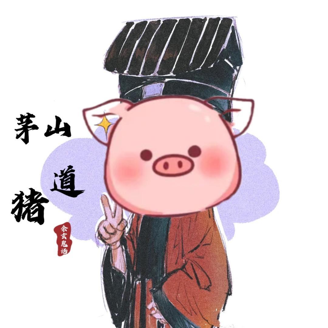 冒失鬼余玄.