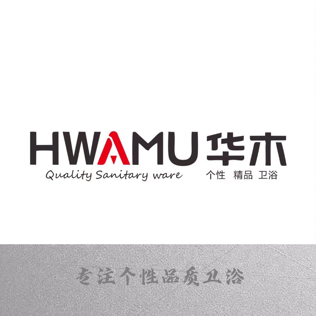 华木卫浴 | 全卫定制