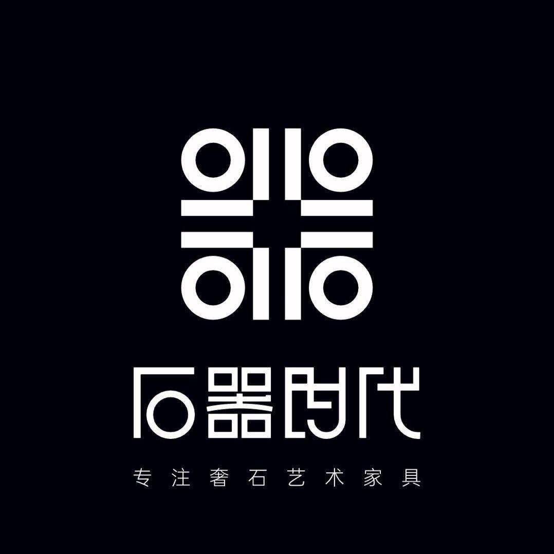 石器·五金工坊