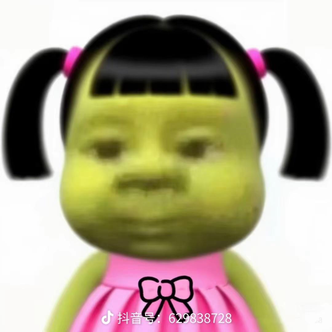 幺蛋子
