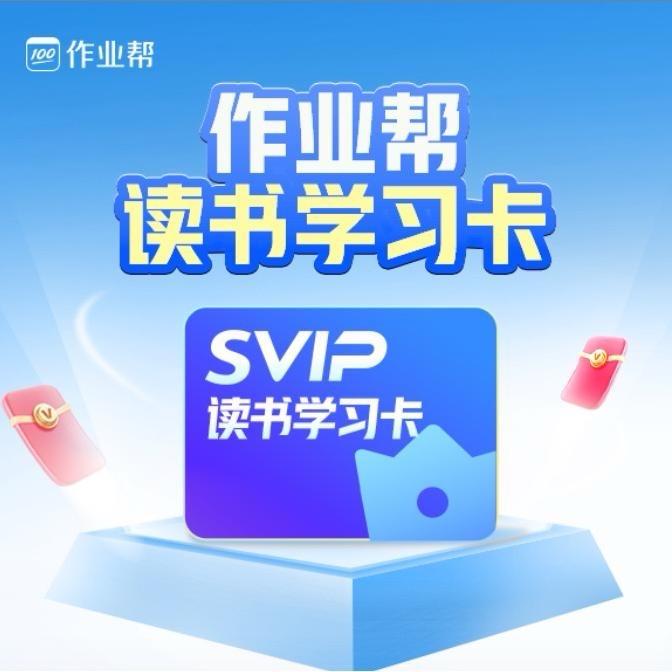 新课标校内同步学