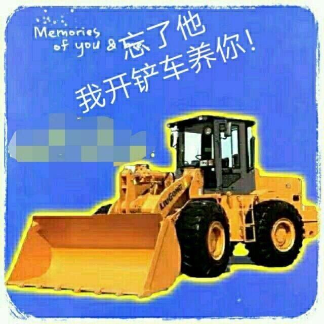 开卡车的司机