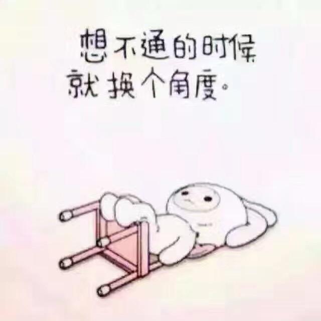 平安是福